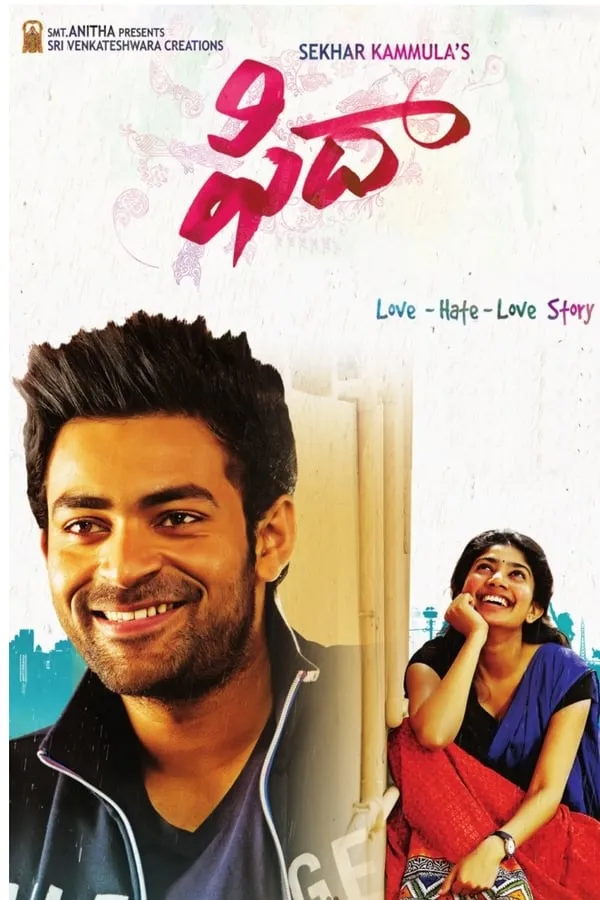 ఫిదా