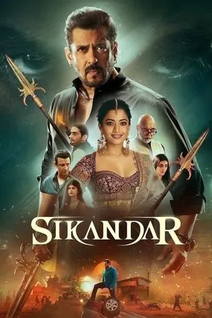 सिकंदर
