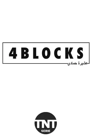 4 Blocks - veriveljet