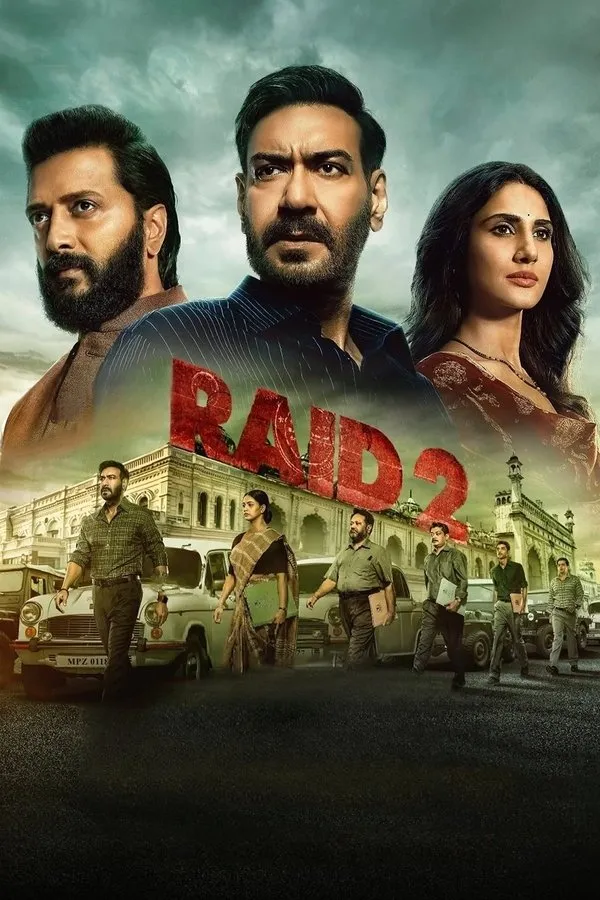 रेड २